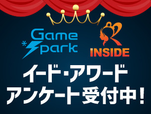 【投票終了】「ゲーミングPCアワード 2025-2026」投票受け付け開始。抽選で10名様にSteamギフトカード5,000円をプレゼント！