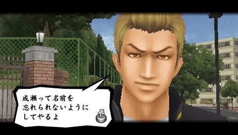 スパイク 喧嘩番長5 プロモーションキャラクターに再びアッキーナを起用 2枚目の写真 画像 インサイド スパイク 喧嘩番長5 プロモーションキャラクターに再びアッキーナを起用 2枚目の写真 画像 インサイド