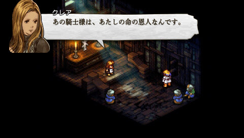 タクティクスオウガ 運命の輪 エキストラシナリオ2 真の騎士 配信開始 インサイド タクティクスオウガ 運命の輪 エキストラシナリオ2 真の騎士 配信開始 インサイド