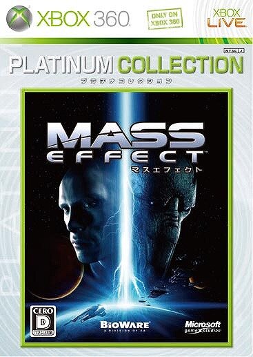 Xbox360『Mass Effect 2』の公式サイト更新－前作からのセーブデータ引継ぎなどが明らかに