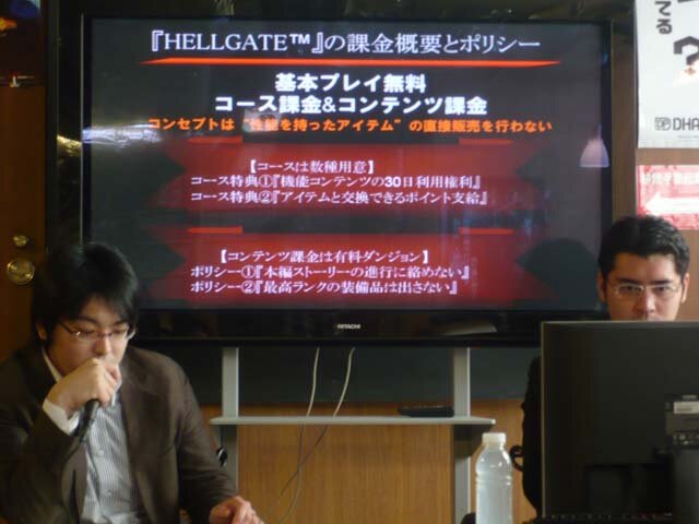 前代未聞？ネットゲームのプロデューサーがホンネで課金を語る－『HELLGATE』説明会