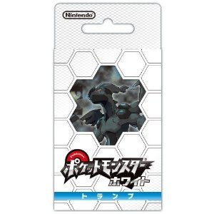 『ポケットモンスター ブラック・ホワイト』のトランプが任天堂より発売