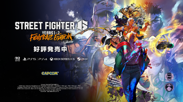 『スト6』松本Pが「Vライバル」として参戦！ 3周年を記念する最後のイベントとしてプロデューサー戦える