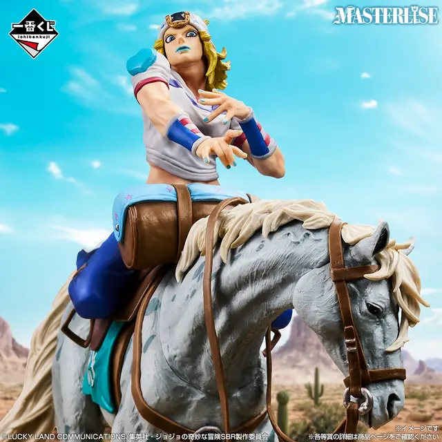 「ジョジョ」第7部の新作一番くじがオンライン販売!ジョニィ、ジャイロら6体のフィギュアなどをラインナップ
