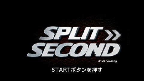 SPLIT SECOND -スプリットセカンド-