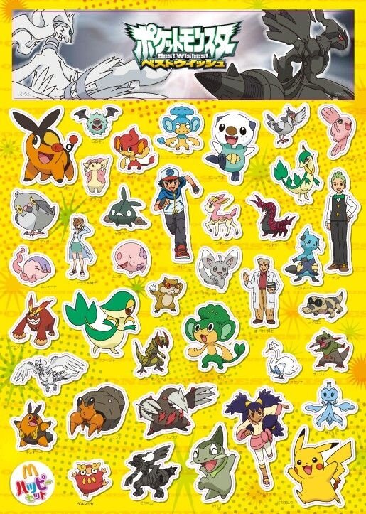 年末年始のハッピーセットには ポケモン グッズが付いてくる 10枚目の写真 画像 インサイド 年末年始のハッピーセットには ポケモン グッズが付いてくる 10枚目の写真 画像 インサイド