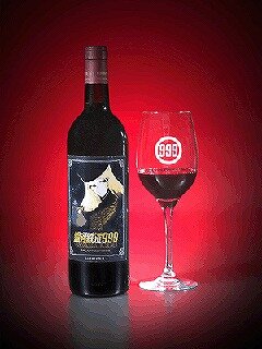メーテルも飲んだ「銀河鉄道999」のワインセットが発売 | インサイド