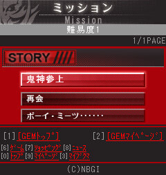 GOD EATER MOBILE