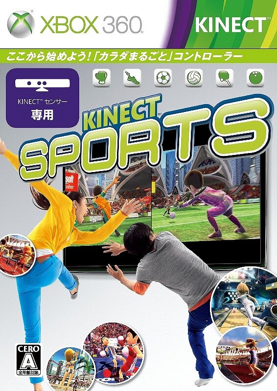 Xbox360『Kinect スポーツ』、ミニゲームなどの追加コンテンツを無料で配信