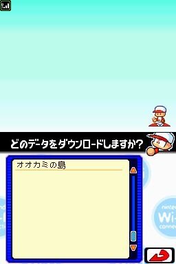 パワプロクンポケット13 追加クエスト オオカミの島 が配信開始 インサイド