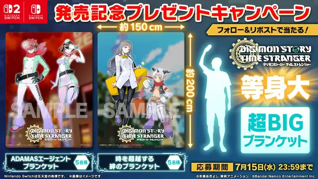 『デジモンストーリー タイムストレンジャー』スイッチ＆スイッチ2版が発売！現実世界の新宿でデジモンとふれあう、エモい「実写ローンチトレーラー」も公開