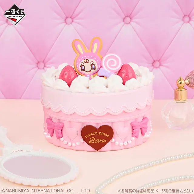 「一番くじ ナルミヤキャラクターズ」がエモい！ベリエちゃんのホールケーキ小物入れ、ナカムラくんのマスコットなどがズラリ