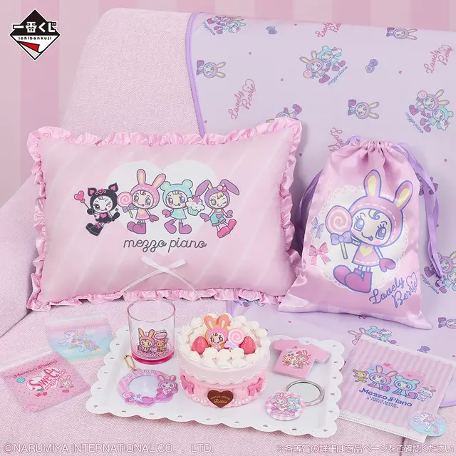 「一番くじ ナルミヤキャラクターズ」がエモい！ベリエちゃんのホールケーキ小物入れ、ナカムラくんのマスコットなどがズラリ
