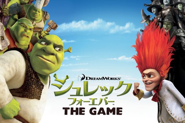 シュレックフォーエバー: The Game