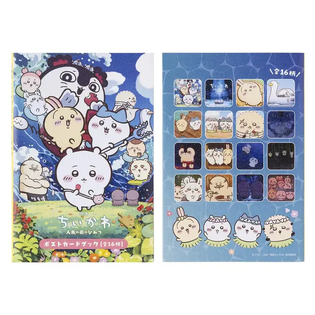 「ちいかわ」映画グッズ第3弾ほか、多数の新商品がズラリ！なんか懐いてる「鳥」マスコットや場面写アイテムなど必見のラインナップ