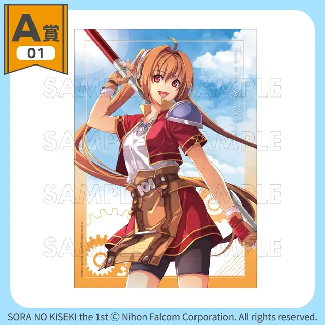 『空の軌跡』オンラインくじが販売中！『1st』含むビジュアル素材をふんだんに使用したアクリルボードや、キャラデザインのビジュアルクロスなど