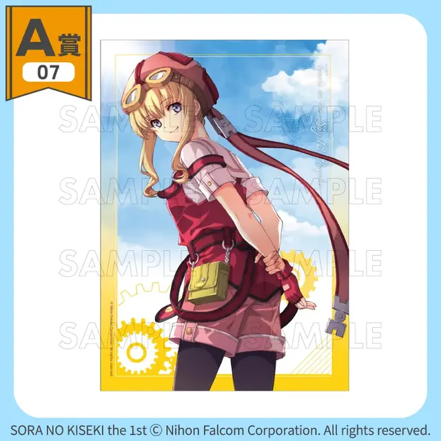 『空の軌跡』オンラインくじが販売開始！『1st』含むビジュアル素材をふんだんに使用したアクリルボードや、キャラデザインのビジュアルクロスなど