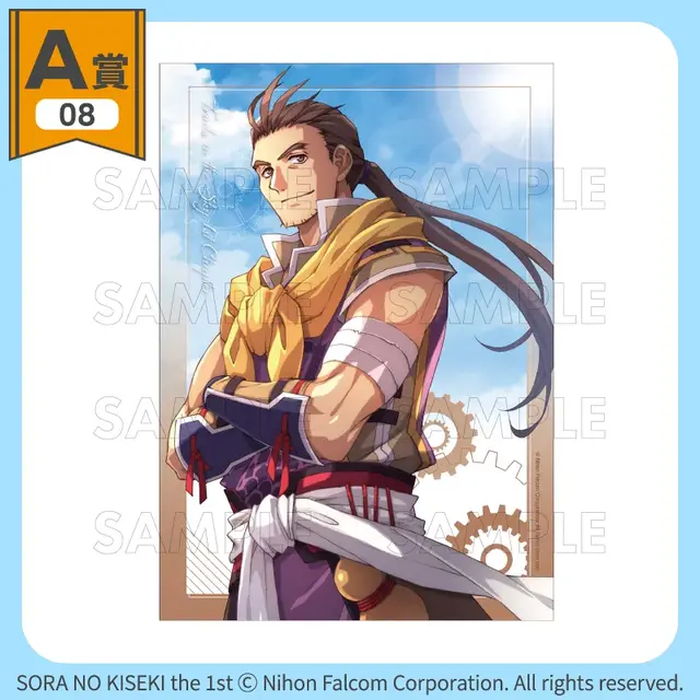 『空の軌跡』オンラインくじが販売開始！『1st』含むビジュアル素材をふんだんに使用したアクリルボードや、キャラデザインのビジュアルクロスなど