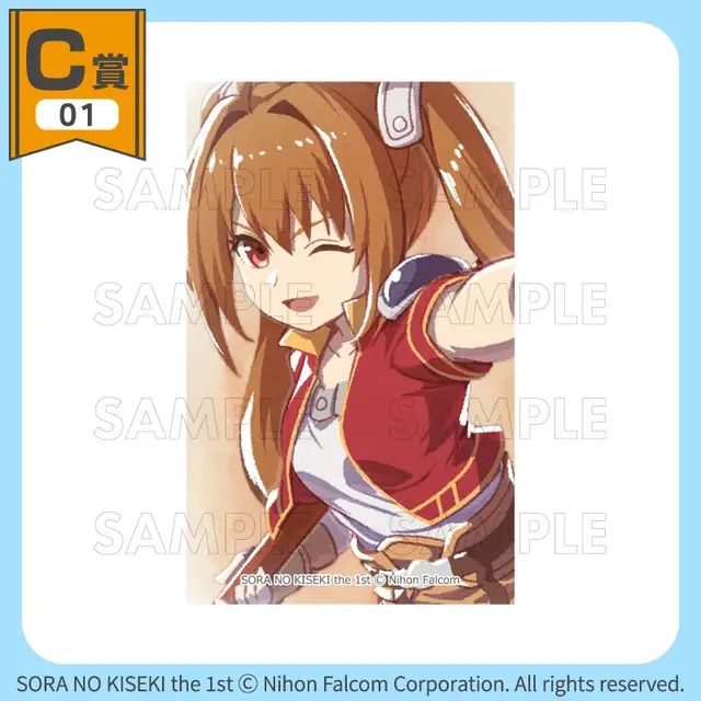 『空の軌跡』オンラインくじが販売中！『1st』含むビジュアル素材をふんだんに使用したアクリルボードや、キャラデザインのビジュアルクロスなど