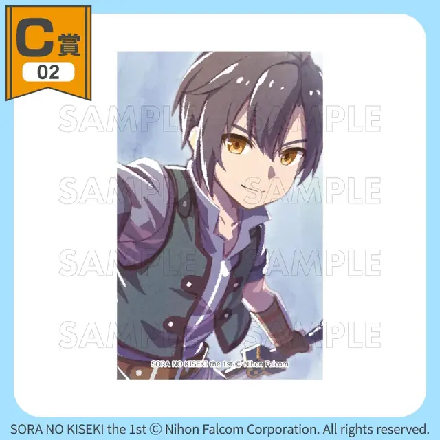 『空の軌跡』オンラインくじが販売開始！『1st』含むビジュアル素材をふんだんに使用したアクリルボードや、キャラデザインのビジュアルクロスなど
