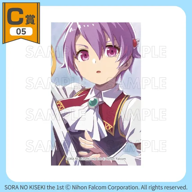 『空の軌跡』オンラインくじが販売開始！『1st』含むビジュアル素材をふんだんに使用したアクリルボードや、キャラデザインのビジュアルクロスなど