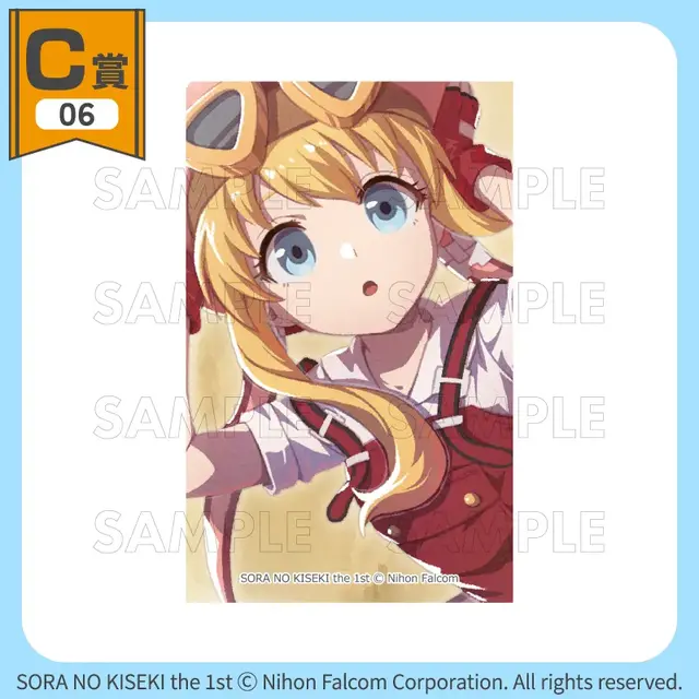 『空の軌跡』オンラインくじが販売中！『1st』含むビジュアル素材をふんだんに使用したアクリルボードや、キャラデザインのビジュアルクロスなど