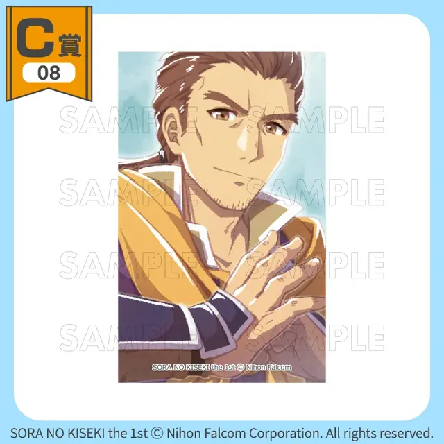『空の軌跡』オンラインくじが販売開始！『1st』含むビジュアル素材をふんだんに使用したアクリルボードや、キャラデザインのビジュアルクロスなど