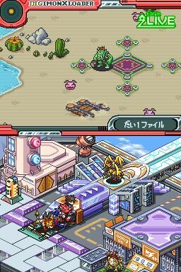 デジモンストーリー 超クロスウォーズ ブルー レッド 11年3月3日発売決定 8枚目の写真 画像 インサイド
