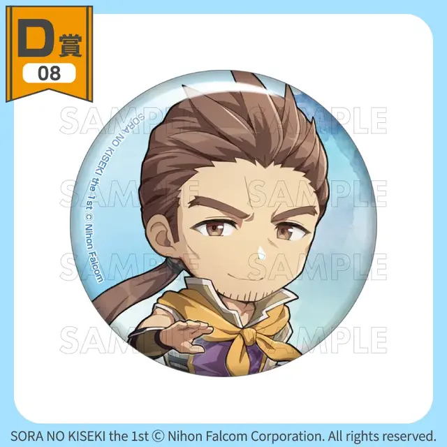 『空の軌跡』オンラインくじが販売中！『1st』含むビジュアル素材をふんだんに使用したアクリルボードや、キャラデザインのビジュアルクロスなど