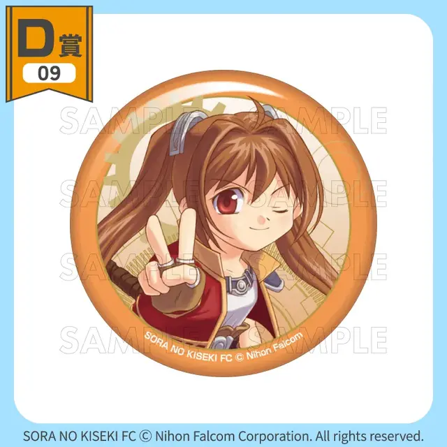 『空の軌跡』オンラインくじが販売中！『1st』含むビジュアル素材をふんだんに使用したアクリルボードや、キャラデザインのビジュアルクロスなど