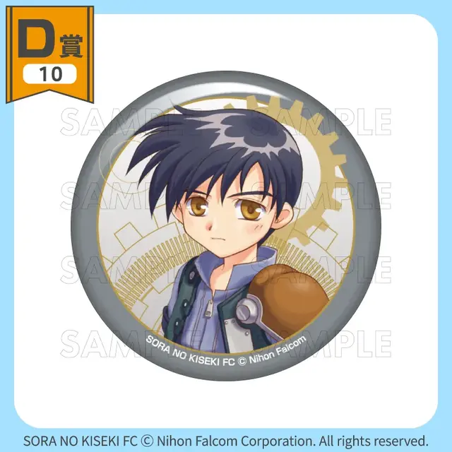『空の軌跡』オンラインくじが販売中！『1st』含むビジュアル素材をふんだんに使用したアクリルボードや、キャラデザインのビジュアルクロスなど