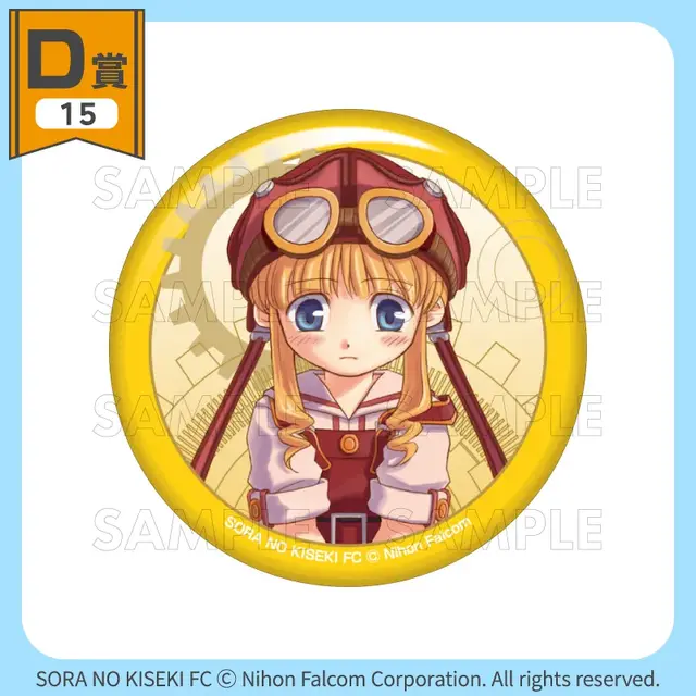 『空の軌跡』オンラインくじが販売中！『1st』含むビジュアル素材をふんだんに使用したアクリルボードや、キャラデザインのビジュアルクロスなど