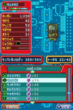 デジモンストーリー 超クロスウォーズ ブルー レッド 11年3月3日発売決定 インサイド デジモンストーリー 超クロスウォーズ ブルー レッド 11年3月3日発売決定 インサイド