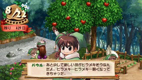 8年ぶり ヴィオラートのアトリエ グラムナートの錬金術師2 がpspに登場 9枚目の写真 画像 インサイド