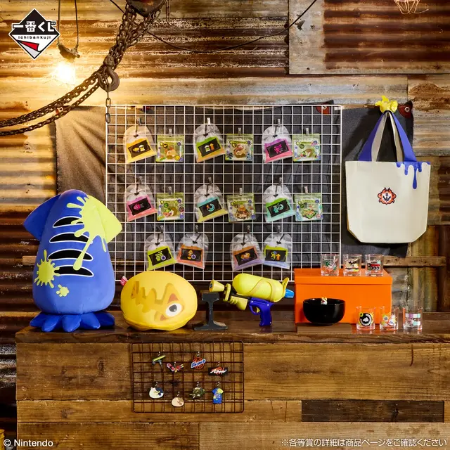 『スプラトゥーン3』新作一番くじが豪華！A賞スプラシューターライトでお部屋を塗りまくれ、80cm超BIGイカバンカーも登場