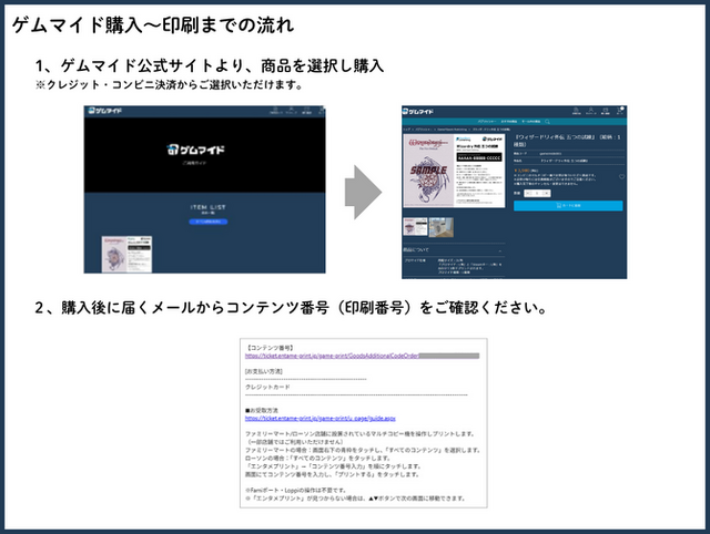 伝説の想定科学ADVがついに蘇る…『STEINS;GATE RE:BOOT』がゲムマイドに登場！オリジナルのブロマイドをゲットしよう