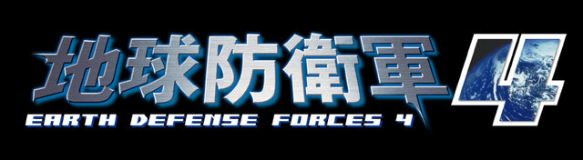 EARTH DEFENCE FORCE : INSECT ARMAGEDON