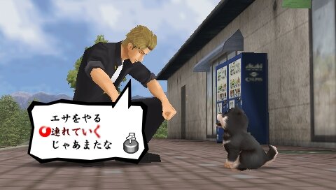 喧嘩番長5 ゲーセンにアルバイトに子犬 数々のミニゲームを紹介 19枚目の写真 画像 インサイド