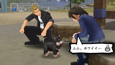 喧嘩番長5 ゲーセンにアルバイトに子犬 数々のミニゲームを紹介 21枚目の写真 画像 インサイド