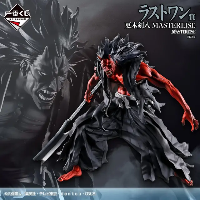 なんという肌面積…！「BLEACH」新作一番くじ、黒猫戦姫の「四楓院夜一」や「血鎖の一護」フィギュアなど全ラインナップ公開