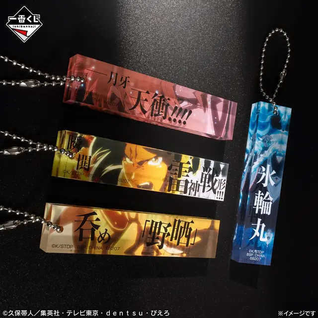 なんという肌面積…!「BLEACH」新作一番くじ、黒猫戦姫の「四楓院夜一」や「血鎖の一護」フィギュアなどが勢揃い