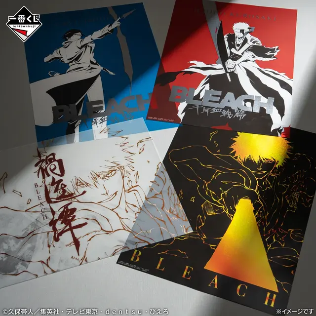 なんという肌面積…！「BLEACH」新作一番くじ、黒猫戦姫の「四楓院夜一」や「血鎖の一護」フィギュアなどが勢揃い