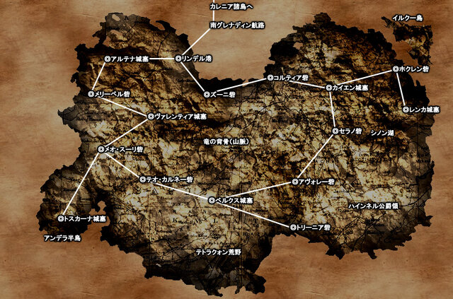 ファーメリア戦記