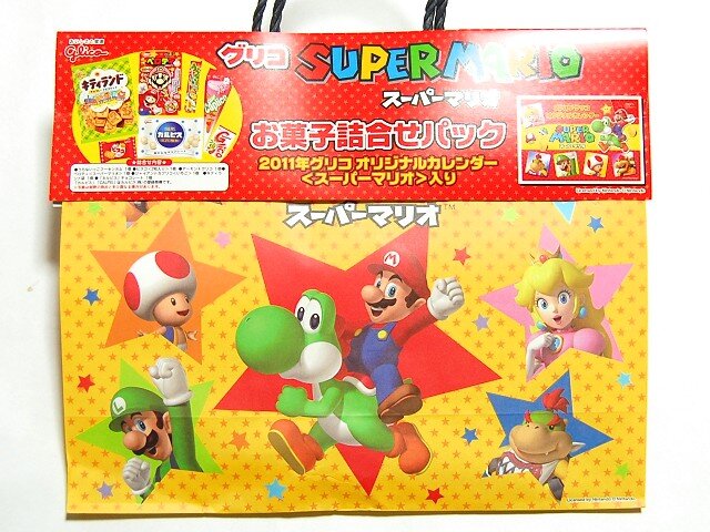 マリオのカレンダー付き！「スーパーマリオ お菓子詰合わせパック」・・・週刊マリオグッズコレクション第118回