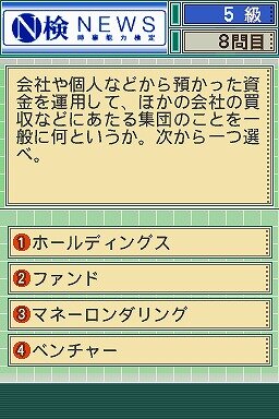 毎日新聞135周年プロジェクト 毎日新聞1000大ニュース