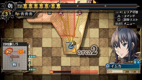セガ ダウンロード端末を開発 Psp2i や 戦場のヴァルキュリア3 の体験版を店頭で配信 インサイド
