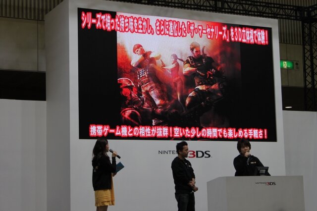 【Nintendo World 2011】『マーセナリーズ3D』も世界初実演～「BIOHAZARD」プレゼンテーション