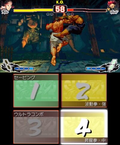 カプコン 3ds ストリートファイターiv 3d Edition 100万本達成 インサイド