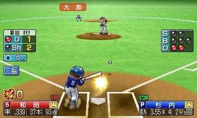 プロ野球 ファミスタ2011