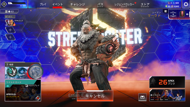 『Apex』×『スト6』先行レポ!全キャラ「波動拳」ボイス付き&豪鬼ジブやキャミィワットソンの腹筋の完成度が高すぎる!